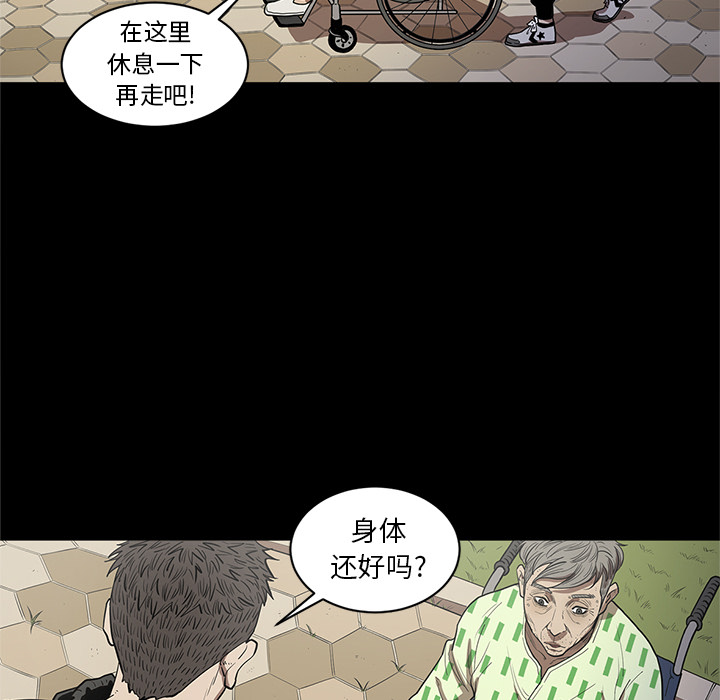 七公主 七公主：19 第75页