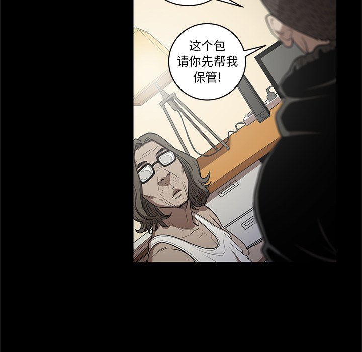 七公主 七公主：19 第14页