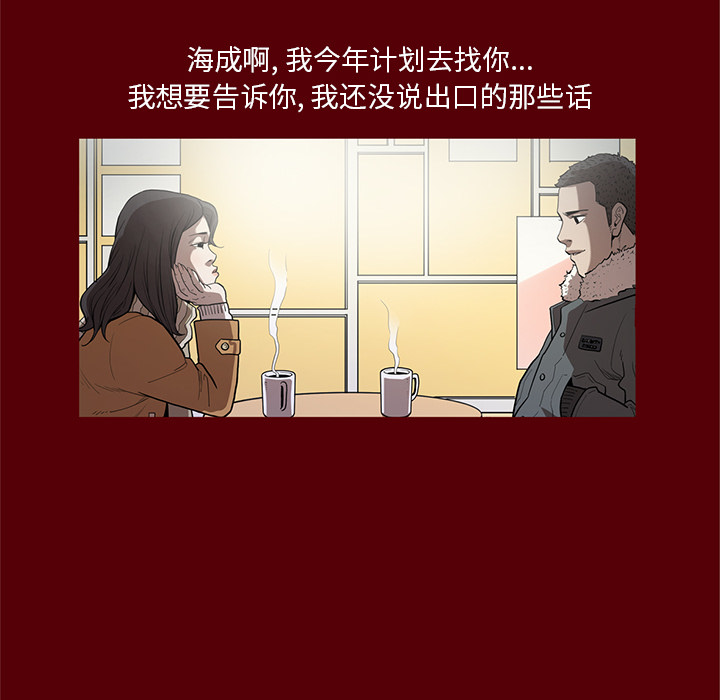 七公主 七公主：19 第33页