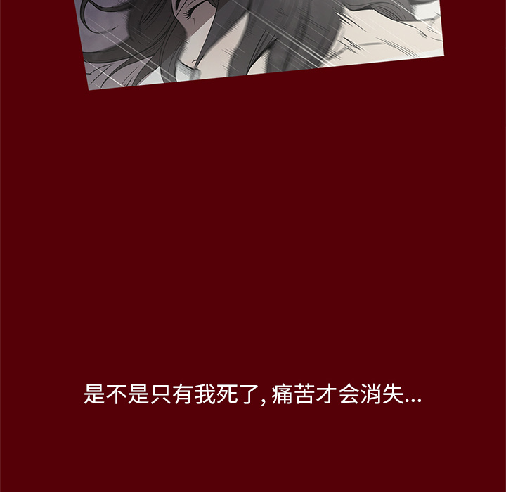 七公主 七公主：19 第49页