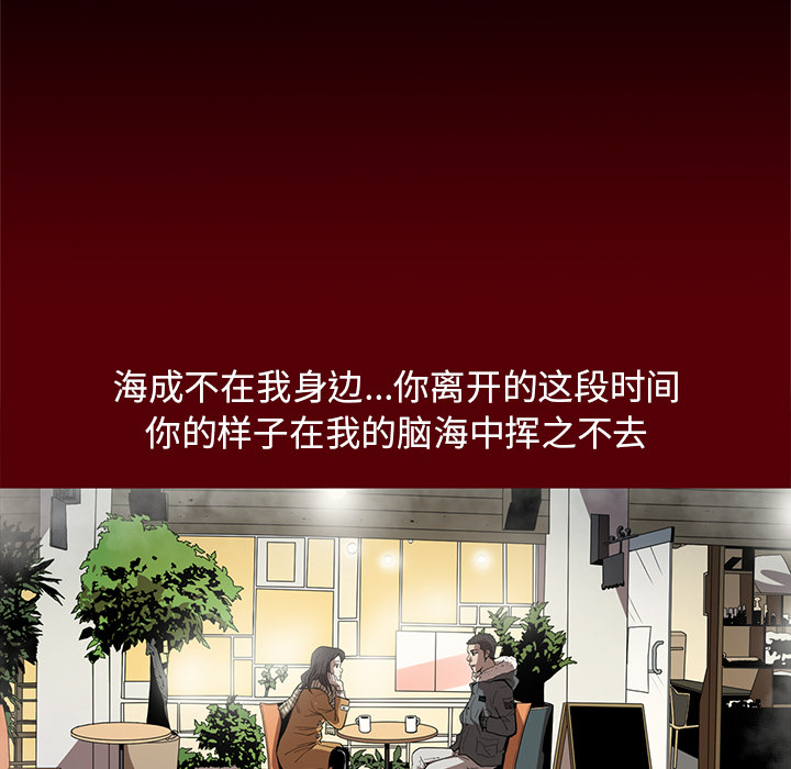 七公主 七公主：19 第30页