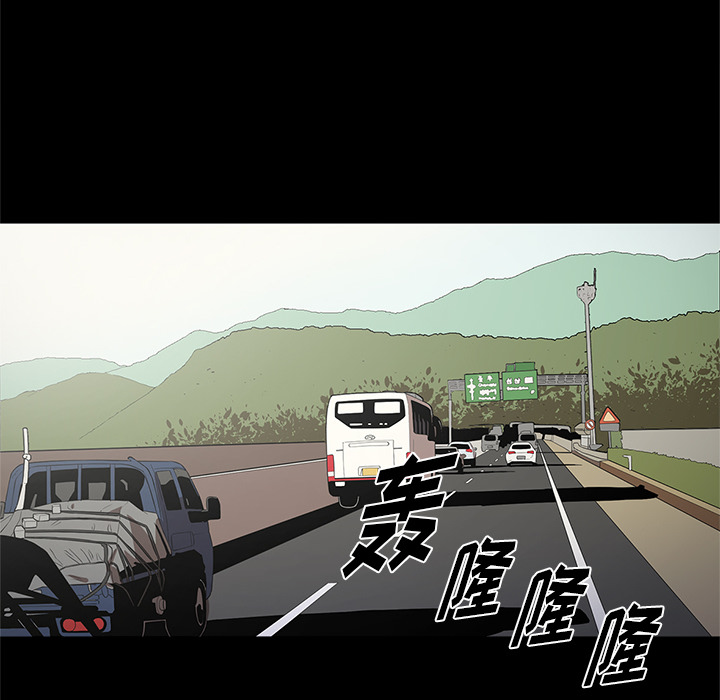 七公主 七公主：19 第63页