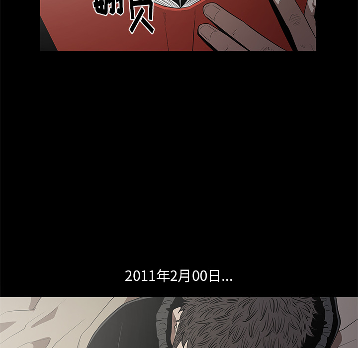 七公主 七公主：19 第38页