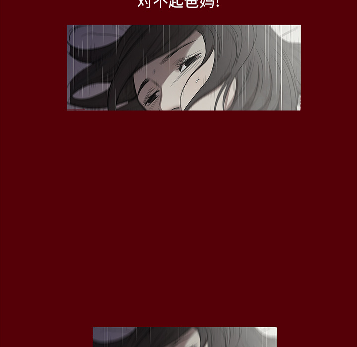 七公主 七公主：19 第52页