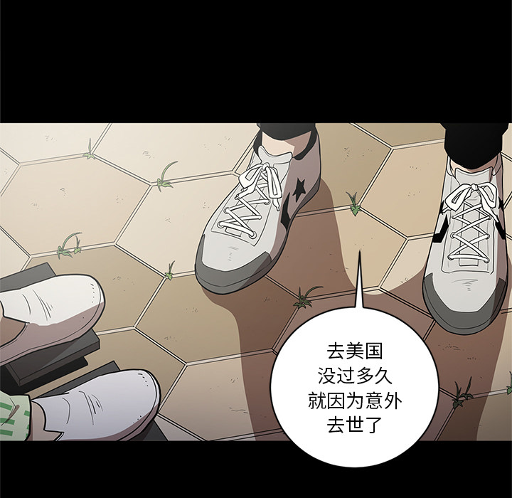 七公主 七公主：19 第78页