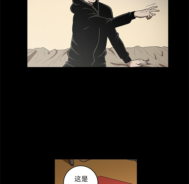 七公主 七公主：19 第22页