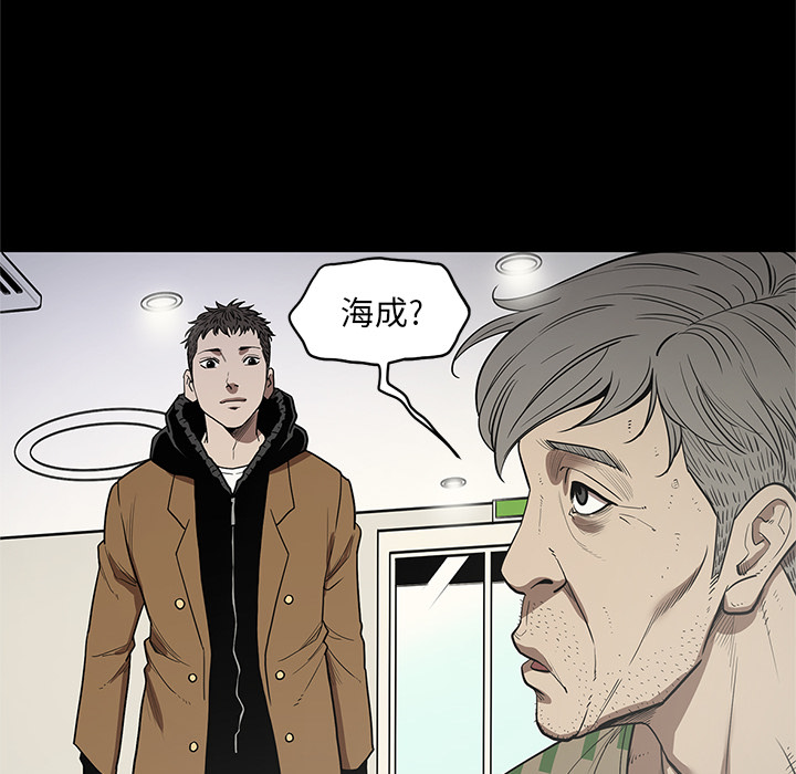 七公主 七公主：19 第71页