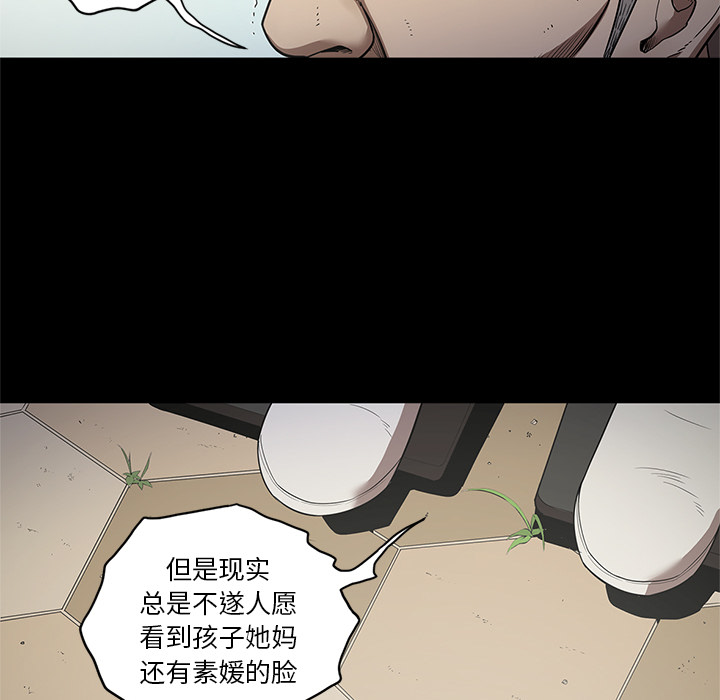 七公主 七公主：19 第86页