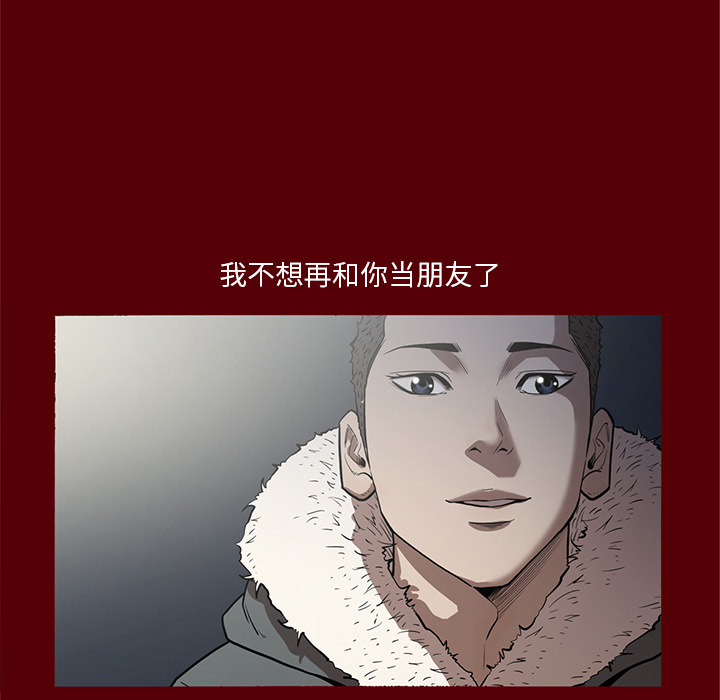 七公主 七公主：19 第35页