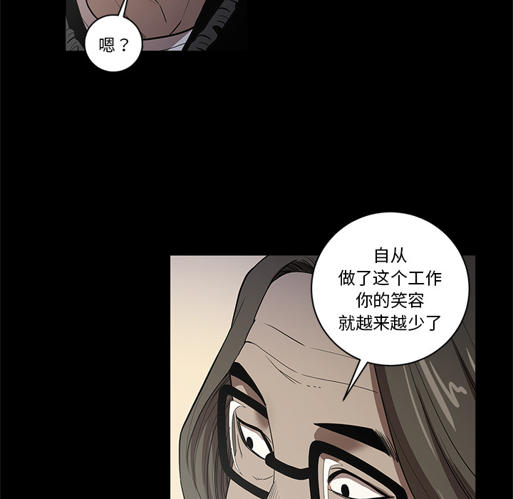 七公主 七公主：19 第17页