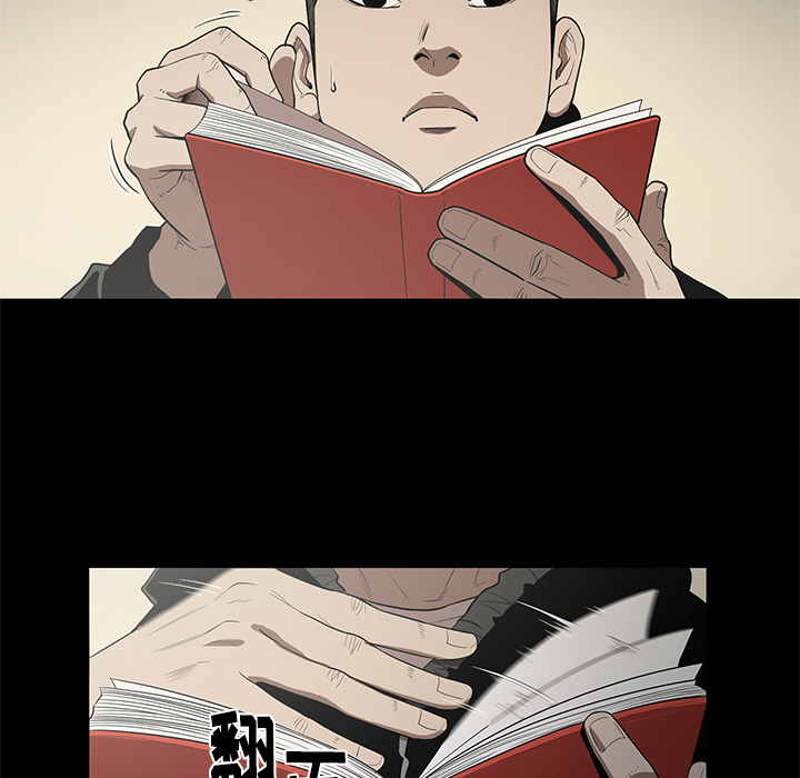 七公主 七公主：19 第37页