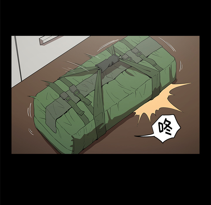 七公主 七公主：19 第6页