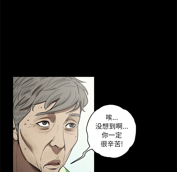 七公主 七公主：19 第79页