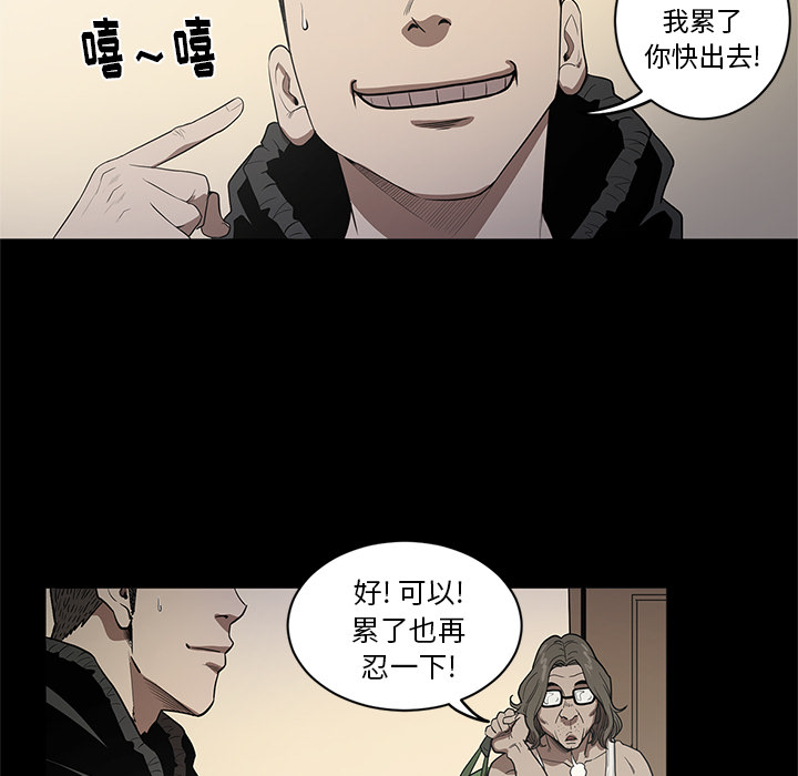 七公主 七公主：19 第18页