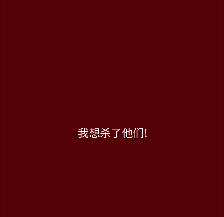 七公主 七公主：19 第44页