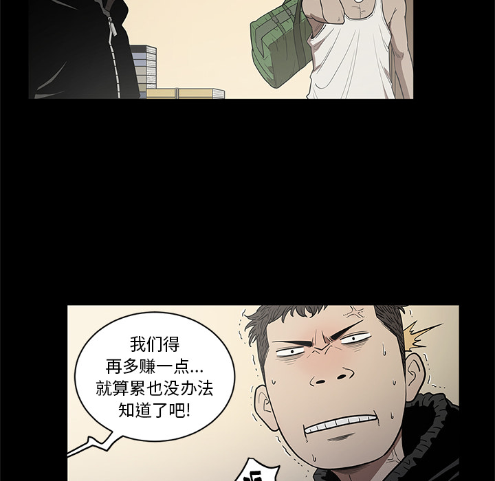 七公主 七公主：19 第19页