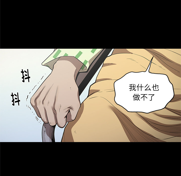 七公主 七公主：19 第83页