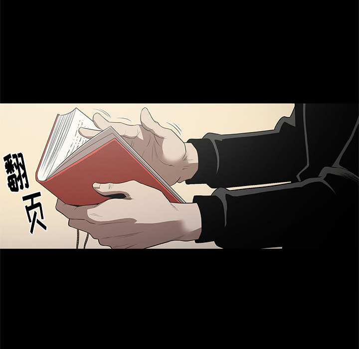 七公主 七公主：19 第25页
