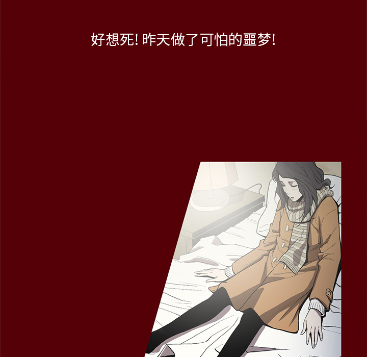 七公主 七公主：19 第40页