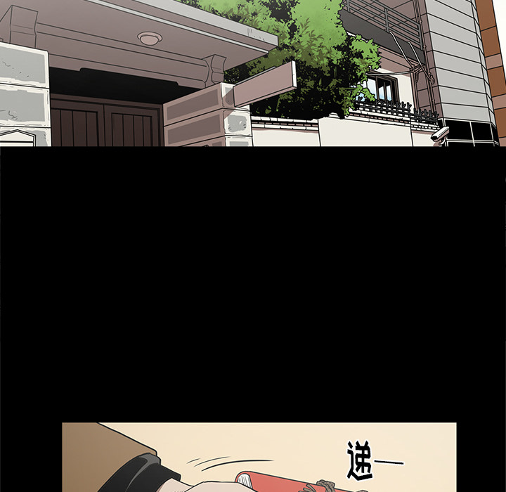 七公主 七公主：19 第60页