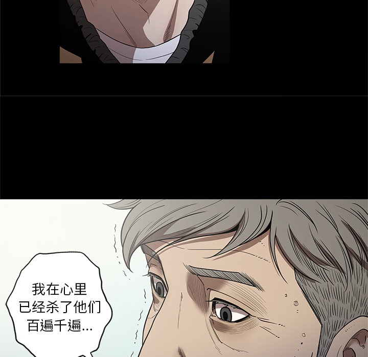 七公主 七公主：19 第85页