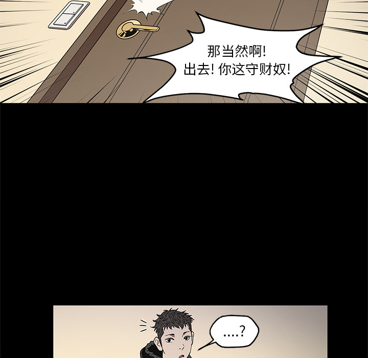 七公主 七公主：19 第21页