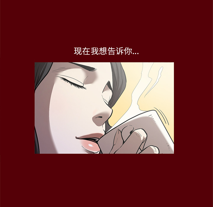 七公主 七公主：19 第34页