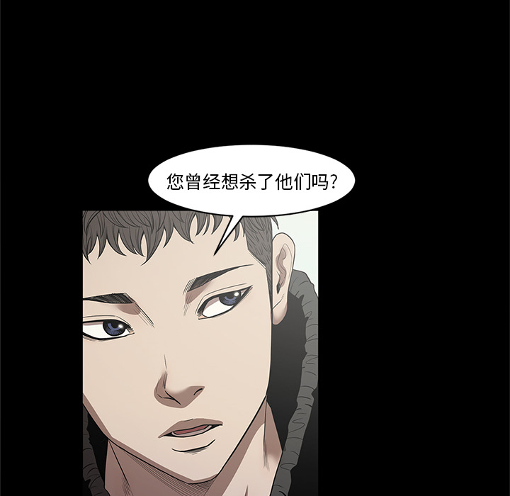 七公主 七公主：19 第84页