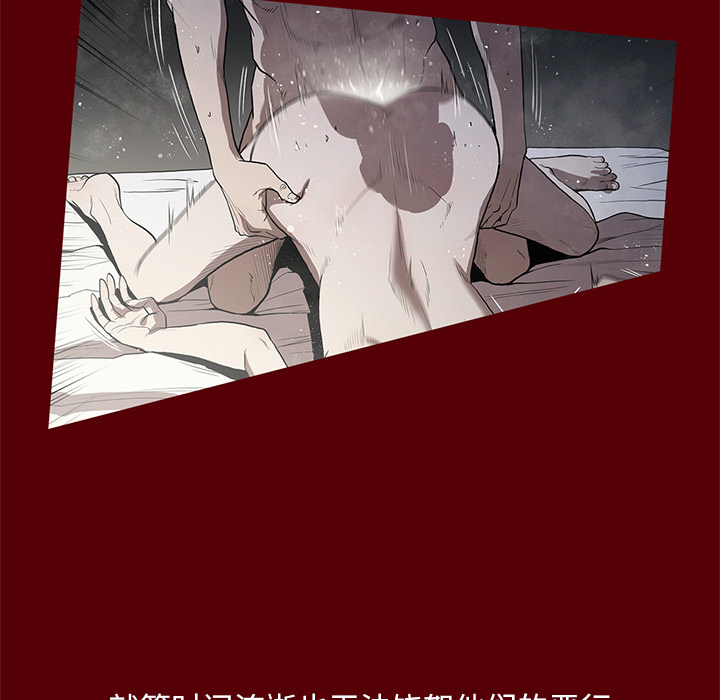 七公主 七公主：19 第51页