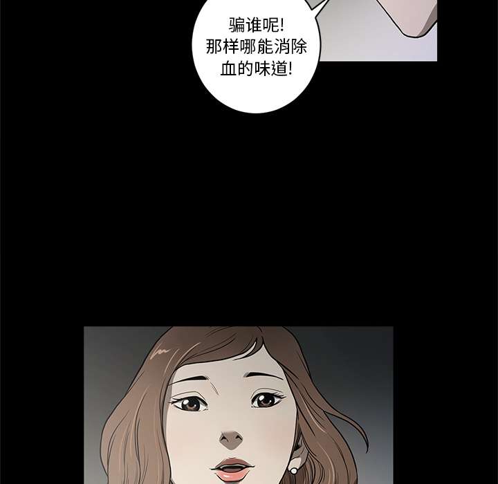 七公主 七公主：18 第11页