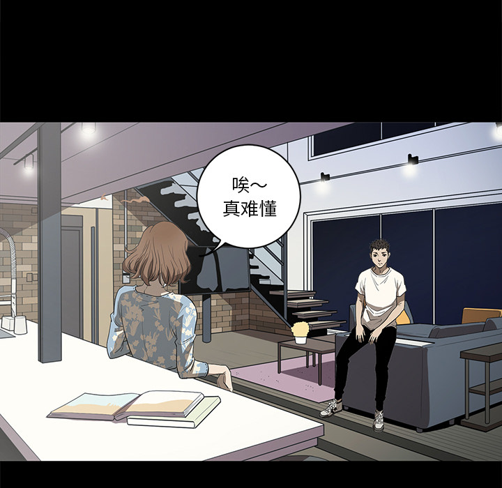 七公主 七公主：18 第55页