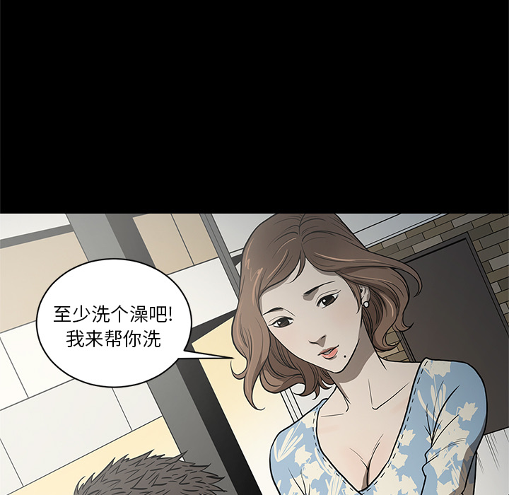 七公主 七公主：18 第13页