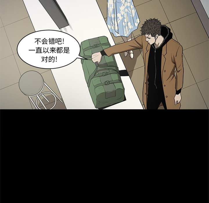 七公主 七公主：18 第62页