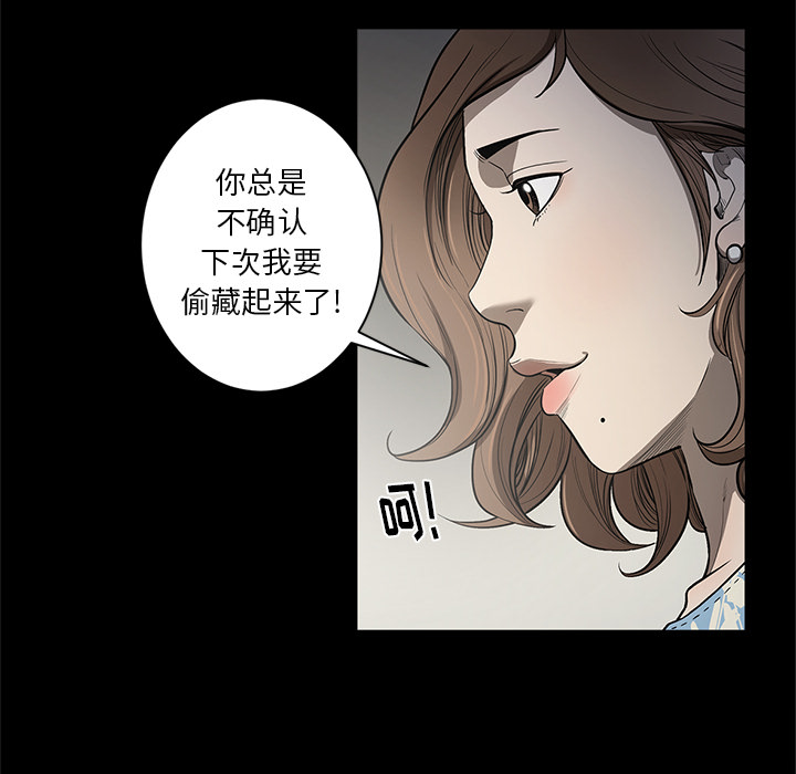 七公主 七公主：18 第63页