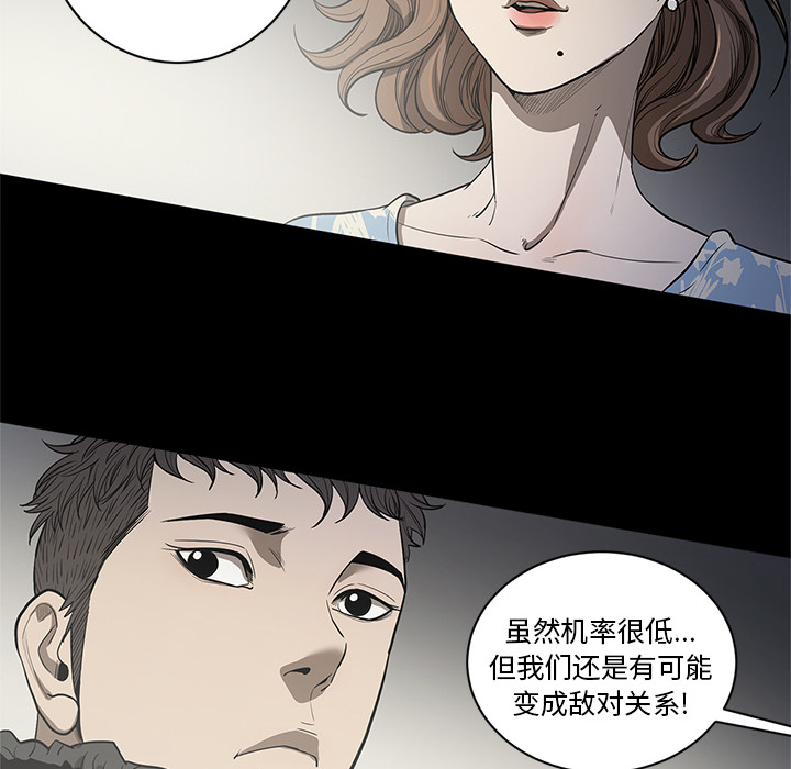 七公主 七公主：18 第66页