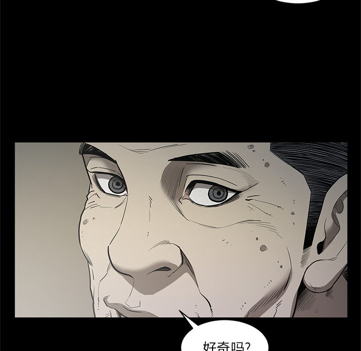 七公主 七公主：18 第23页