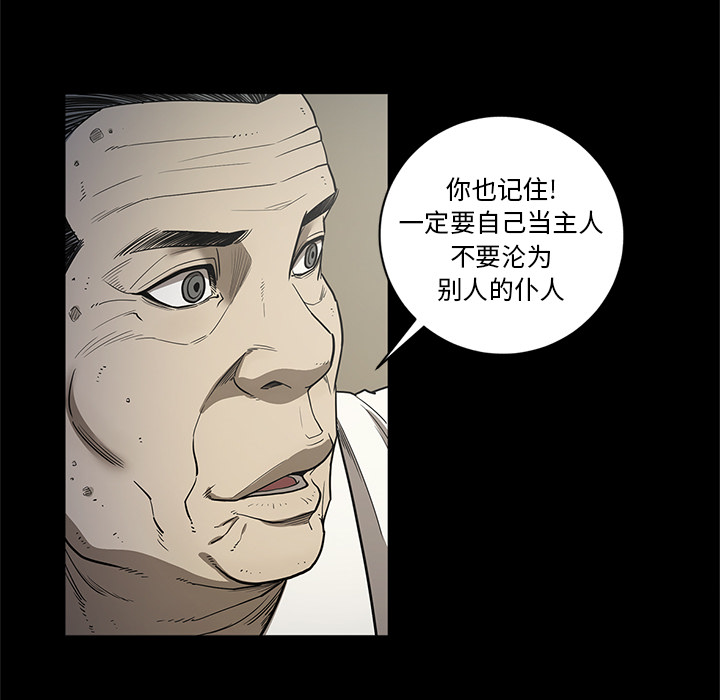 七公主 七公主：18 第39页