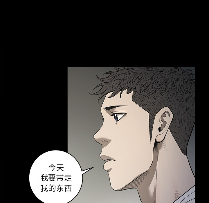 七公主 七公主：18 第56页