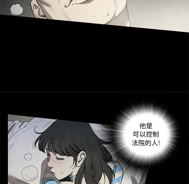 七公主 七公主：18 第28页