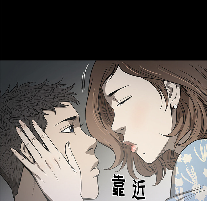七公主 七公主：18 第50页