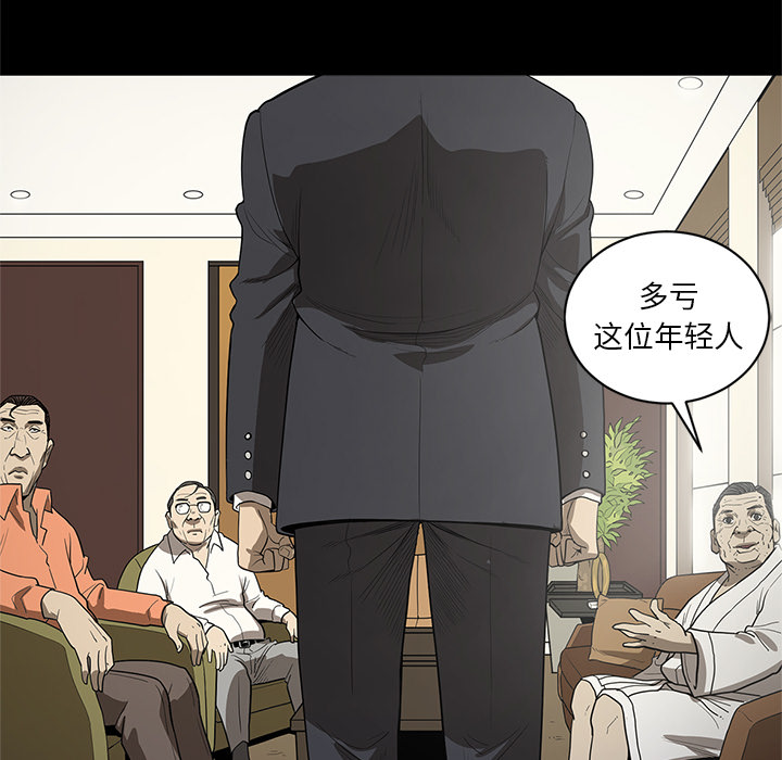 七公主 七公主：18 第79页