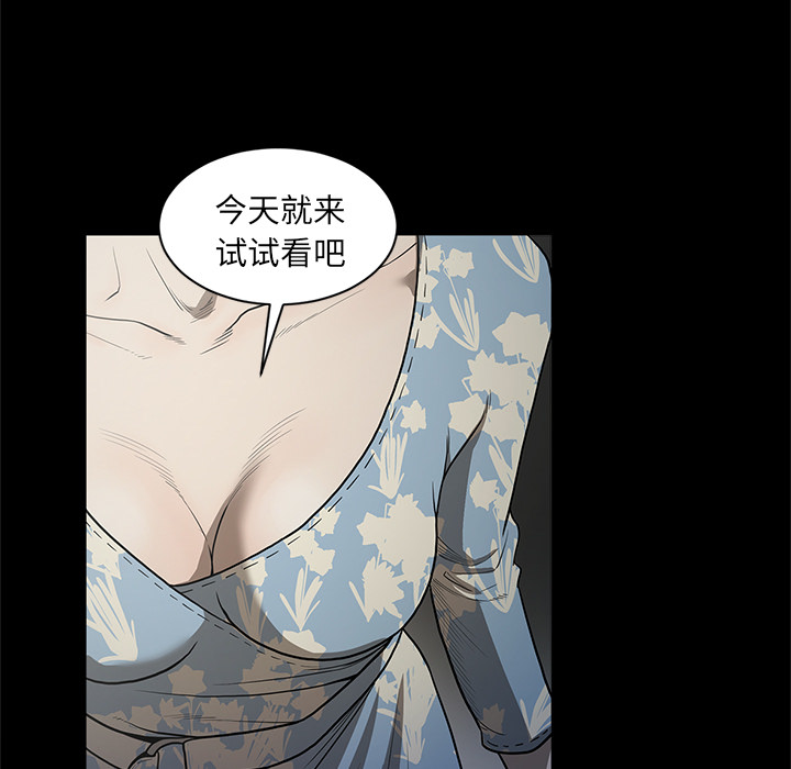 七公主 七公主：18 第9页
