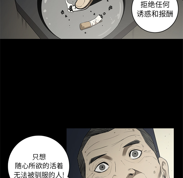 七公主 七公主：18 第43页