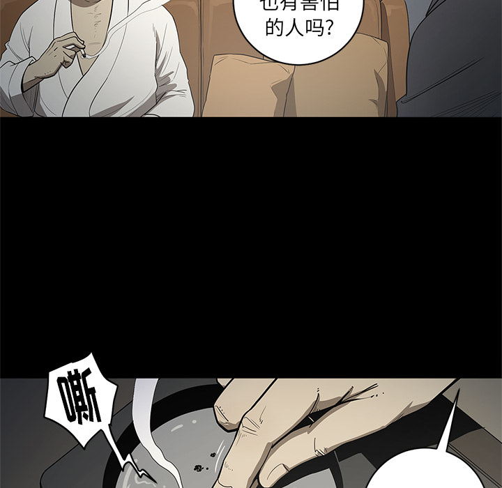 七公主 七公主：18 第42页