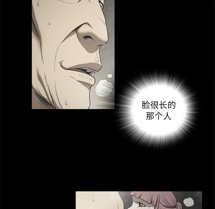 七公主 七公主：18 第25页