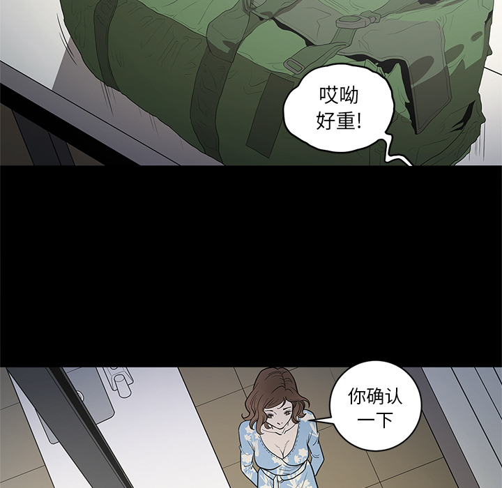 七公主 七公主：18 第61页