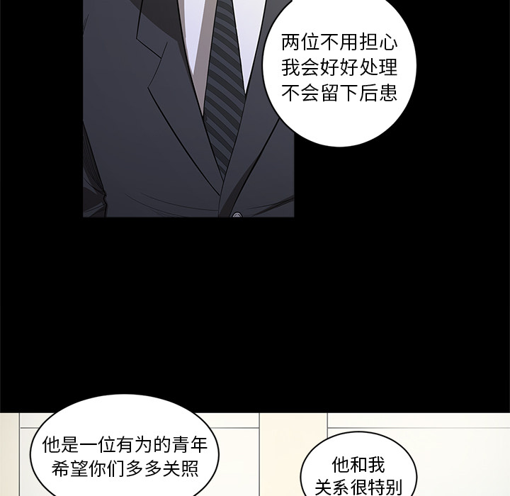 七公主 七公主：18 第83页
