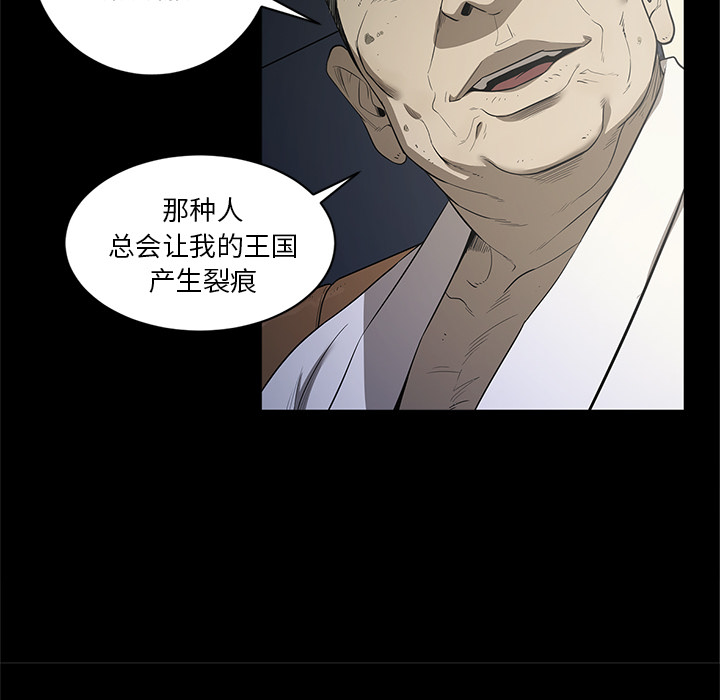 七公主 七公主：18 第44页