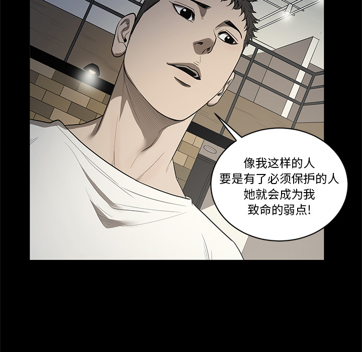 七公主 七公主：18 第54页