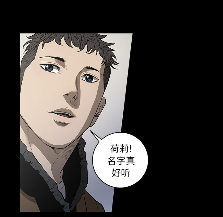 七公主 七公主：18 第71页